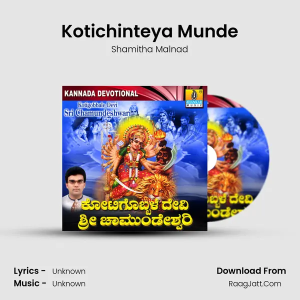 Kotichinteya Munde MP3 Song by Shamitha Malnad Cover