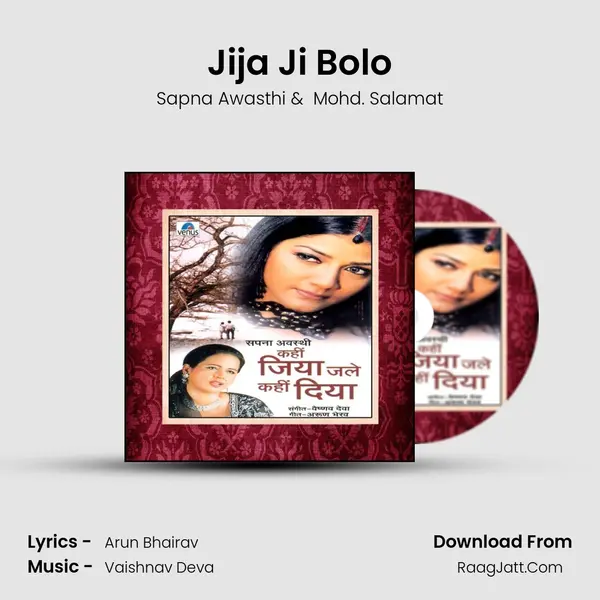 Jija Ji Bolo MP3 Song by Sapna Awasthi Cover