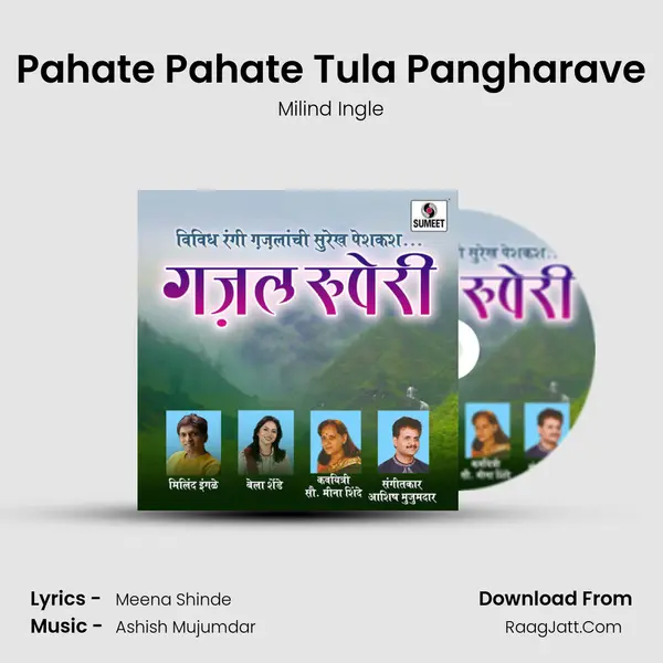 Pahate Pahate Tula Pangharave MP3 Song by Milind Ingle Cover