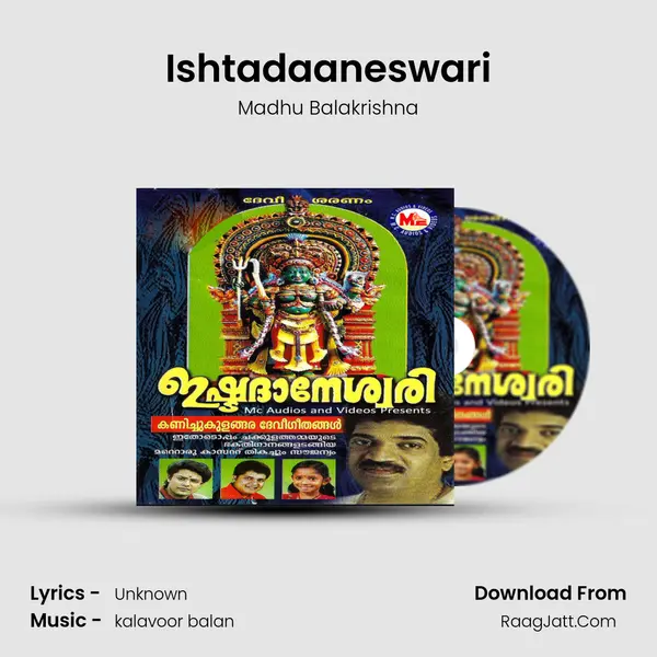 Ishtadaaneswari MP3 Song by Madhu Balakrishna Cover