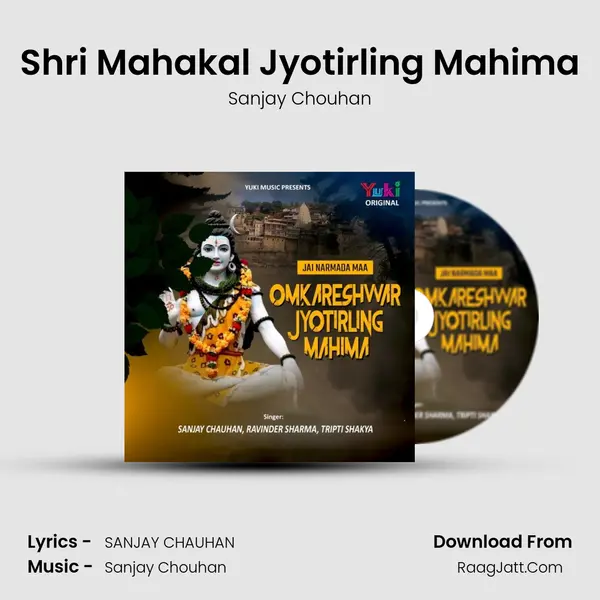 Shri Mahakal Jyotirling Mahima MP3 Song by Sanjay Chouhan Cover