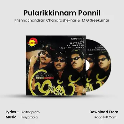 Pularikkinnam Ponnil MP3 Song by Krishnachandran Chandrashekhar Cover
