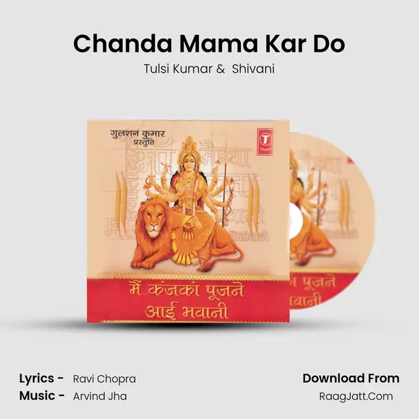 Chanda Mama Kar Do MP3 Song by Tulsi Kumar Cover