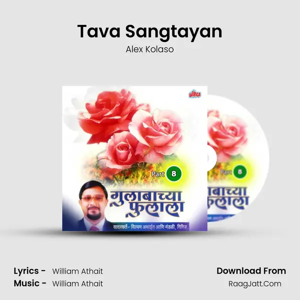 Tava Sangtayan MP3 Song by Alex Kolaso Cover