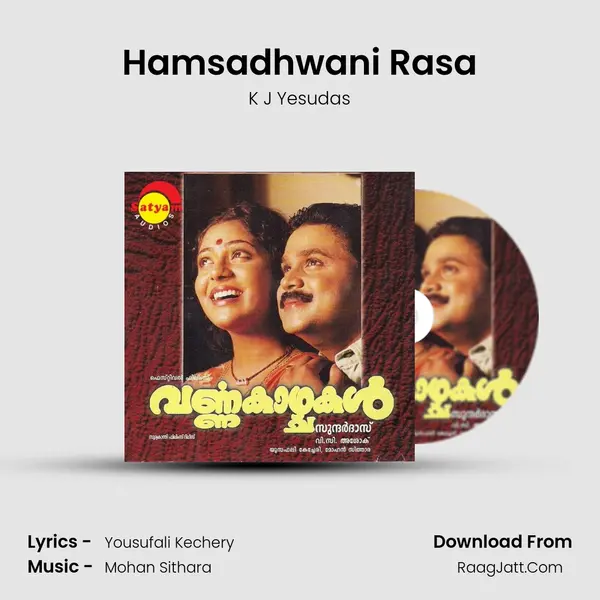 Hamsadhwani Rasa MP3 Song by K J Yesudas Cover