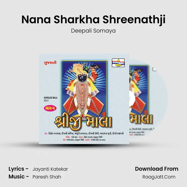 Nana Sharkha Shreenathji MP3 Song by Deepali Somaya Cover