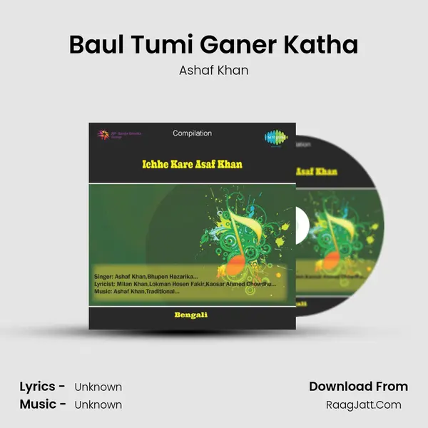 Baul Tumi Ganer Katha Cover