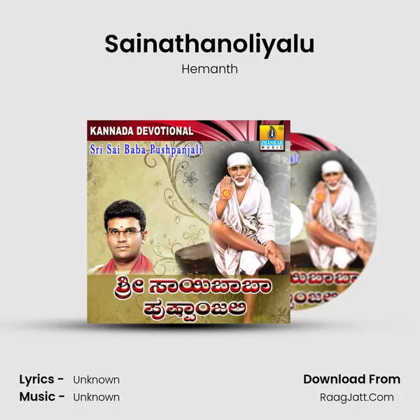 Sainathanoliyalu MP3 Song by Hemanth Cover
