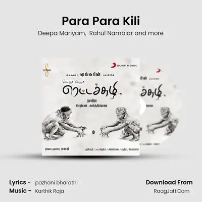 Para Para Kili MP3 Song by Deepa Mariyam Cover