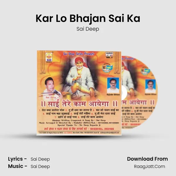 Kar Lo Bhajan Sai Ka MP3 Song by Sai Deep Cover