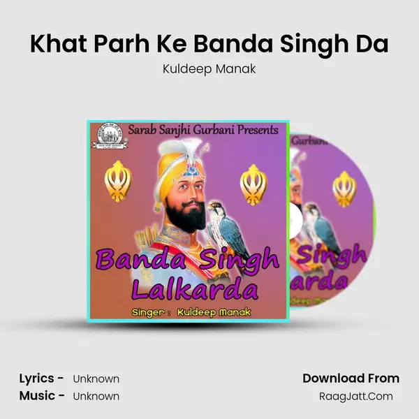 Khat Parh Ke Banda Singh Da MP3 Song by Kuldeep Manak Cover