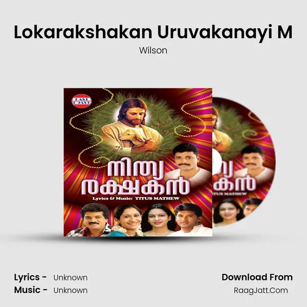 Lokarakshakan Uruvakanayi M MP3 Song by Wilson Cover