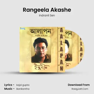 Rangeela Akashe MP3 Song by Indranil Sen Cover