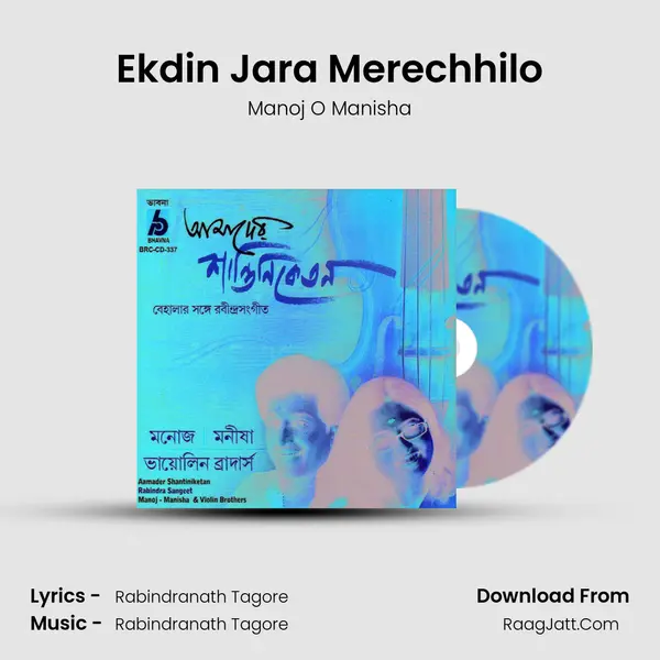Ekdin Jara Merechhilo mp3 song