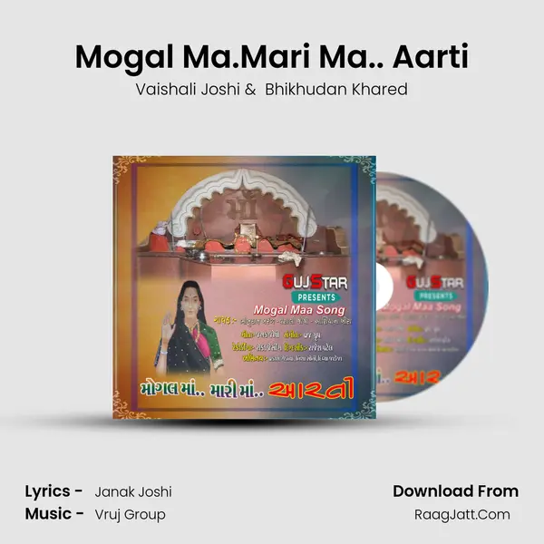 Mogal Ma.Mari Ma.. Aarti mp3 song