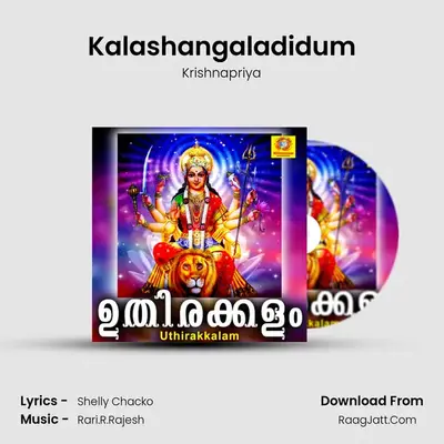 Kalashangaladidum mp3 song