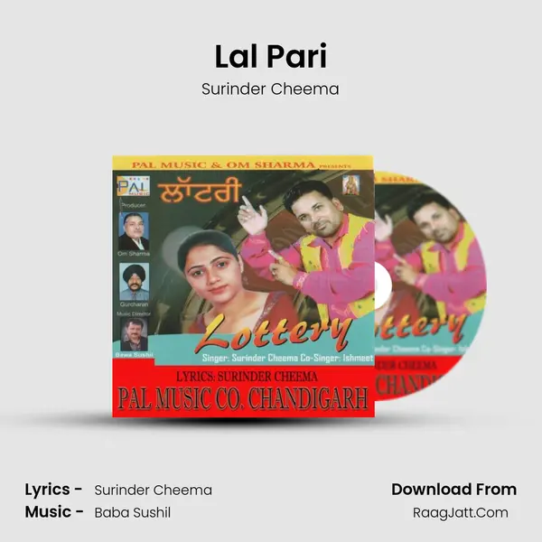 Lal Pari MP3 Song by Surinder Cheema Cover