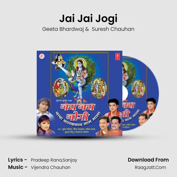 Jai Jai Jogi MP3 Song by Geeta Bhardwaj Cover