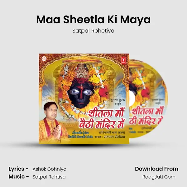 Maa Sheetla Ki Maya MP3 Song by Satpal Rohetiya Cover