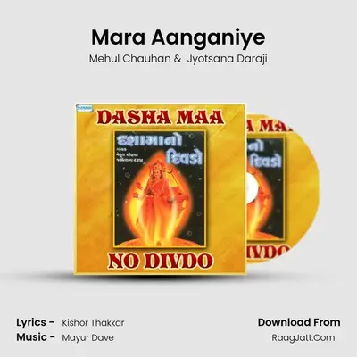 Mara Aanganiye MP3 Song by Mehul Chauhan Cover