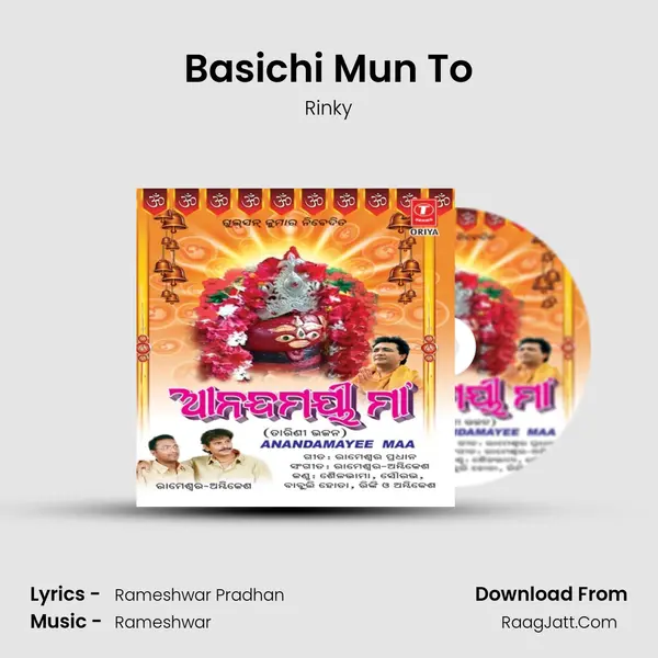 Basichi Mun To MP3 Song by Rinky Cover