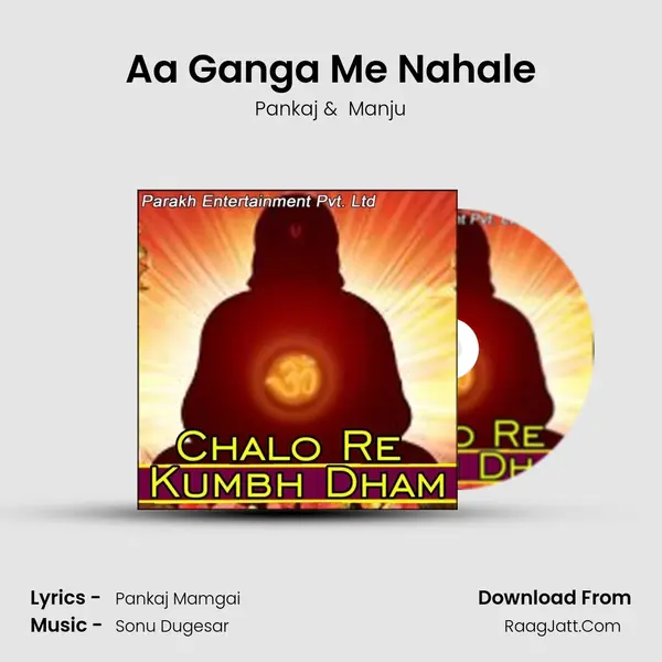 Aa Ganga Me Nahale MP3 Song by Pankaj Cover