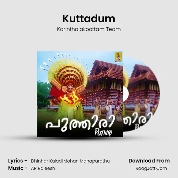 Kuttadum MP3 Song by Karinthalakoottam Team Cover