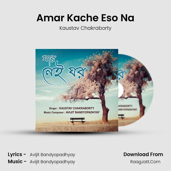 Amar Kache Eso Na mp3 song