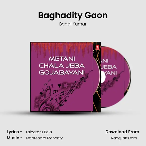 Baghadity Gaon MP3 Song by Badal Kumar Cover