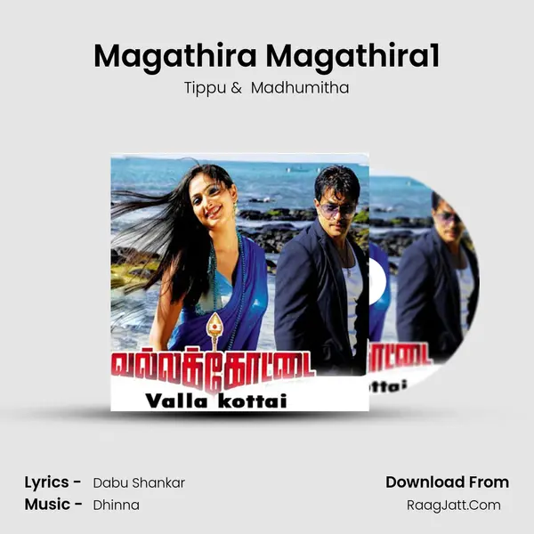 Magathira Magathira1 MP3 Song by Tippu Cover