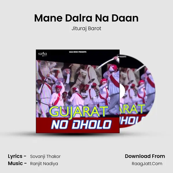 Mane Dalra Na Daan MP3 Song by Jituraj Barot Cover
