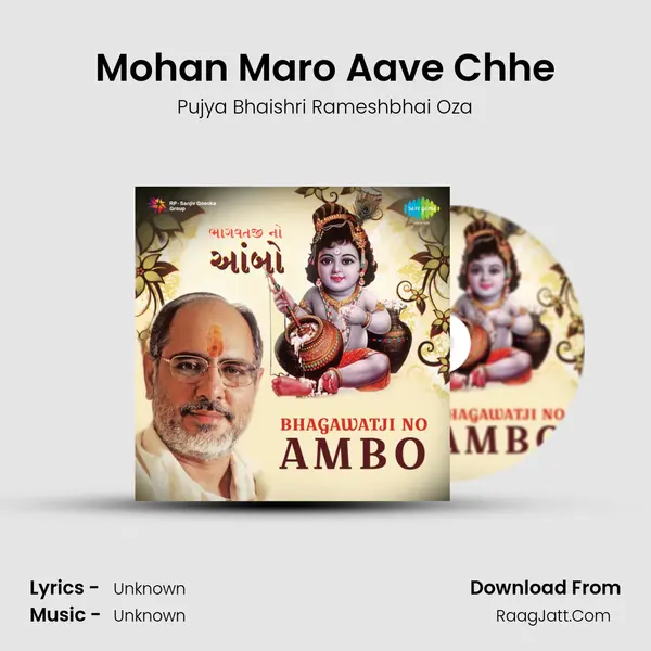 Mohan Maro Aave Chhe MP3 Song by Pujya Bhaishri Rameshbhai Oza Cover