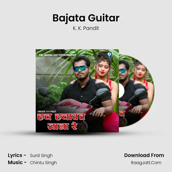 Bajata Guitar MP3 Song by K. K. Pandit Cover