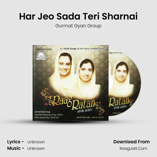 Har Jeo Sada Teri Sharnai MP3 Song by Gurmat Gyan Group Cover