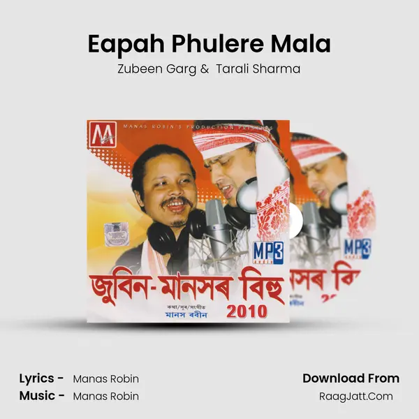 Eapah Phulere Mala MP3 Song by Zubeen Garg Cover