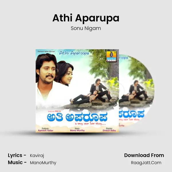 Athi Aparupa MP3 Song by Sonu Nigam Cover