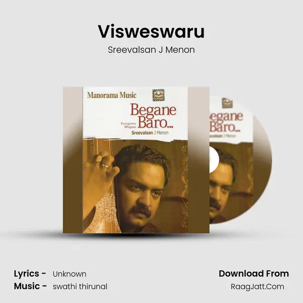 Visweswaru MP3 Song by Sreevalsan J Menon Cover
