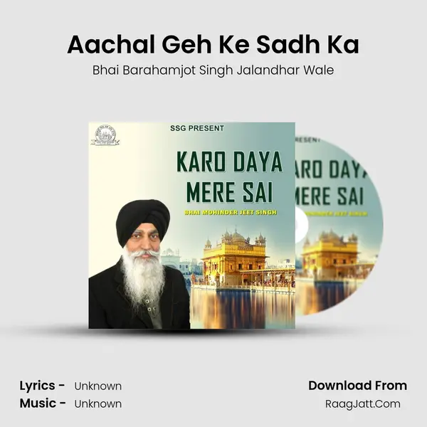 Aachal Geh Ke Sadh Ka mp3 song