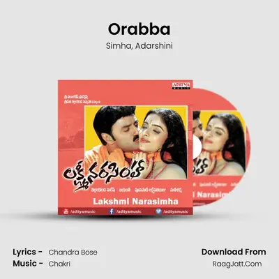Orabba MP3 Song by Simha Cover
