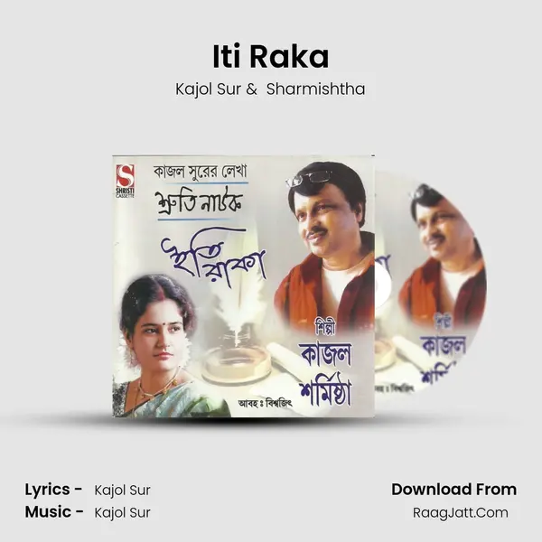 Iti Raka MP3 Song by Kajol Sur Cover