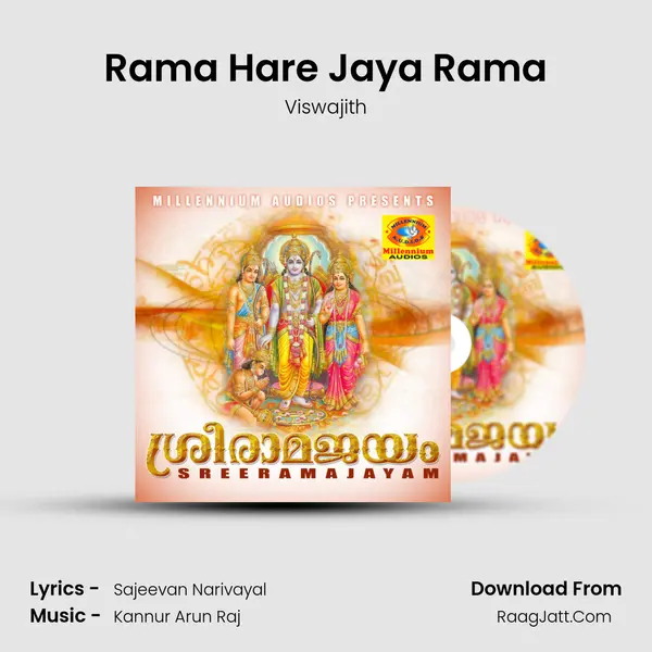 Rama Hare Jaya Rama mp3 song