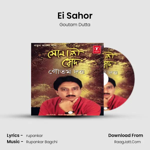 Ei Sahor MP3 Song by Goutam Dutta Cover