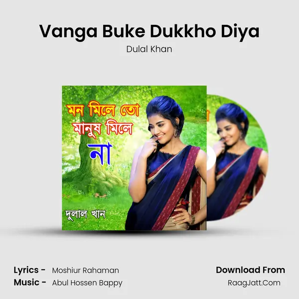 Vanga Buke Dukkho Diya MP3 Song by Dulal Khan Cover