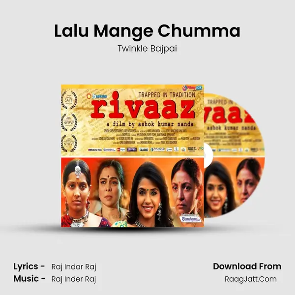 Lalu Mange Chumma MP3 Song by Twinkle Bajpai Cover