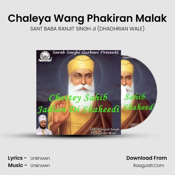 Chaleya Wang Phakiran Malak MP3 Song by SANT BABA RANJIT SINGH JI (DHADHRIAN WALE) Cover