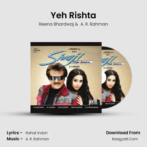 Yeh Rishta MP3 Song by Reena Bhardwaj Cover
