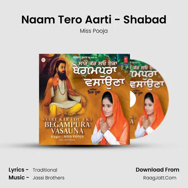 Naam Tero Aarti - Shabad MP3 Song by Miss Pooja Cover