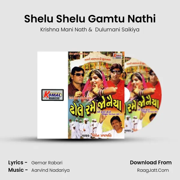 Shelu Shelu Gamtu Nathi MP3 Song by Krishna Mani Nath Cover