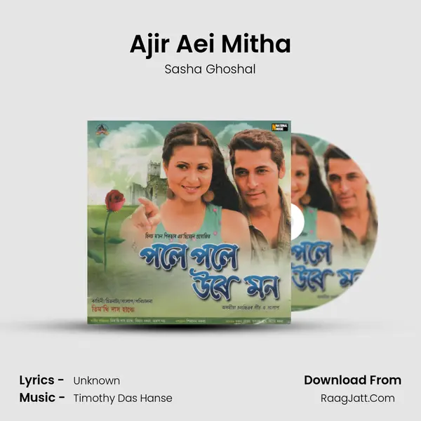 Ajir Aei Mitha MP3 Song by Sasha Ghoshal Cover