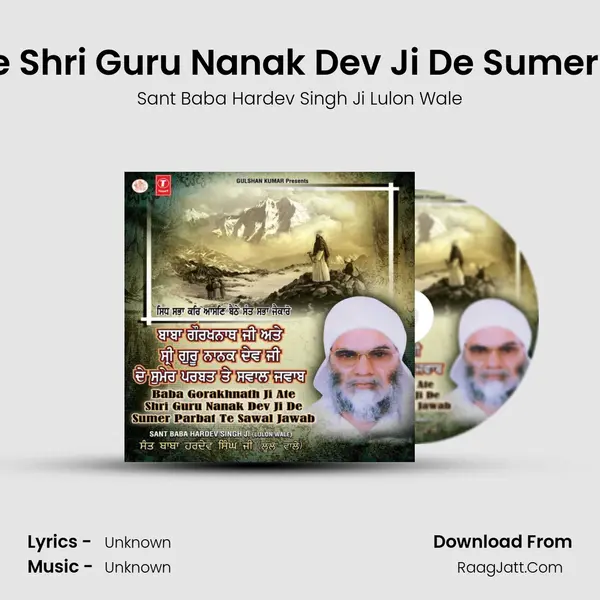 Sant Baba Hardev Singh Ji Lulon Wale